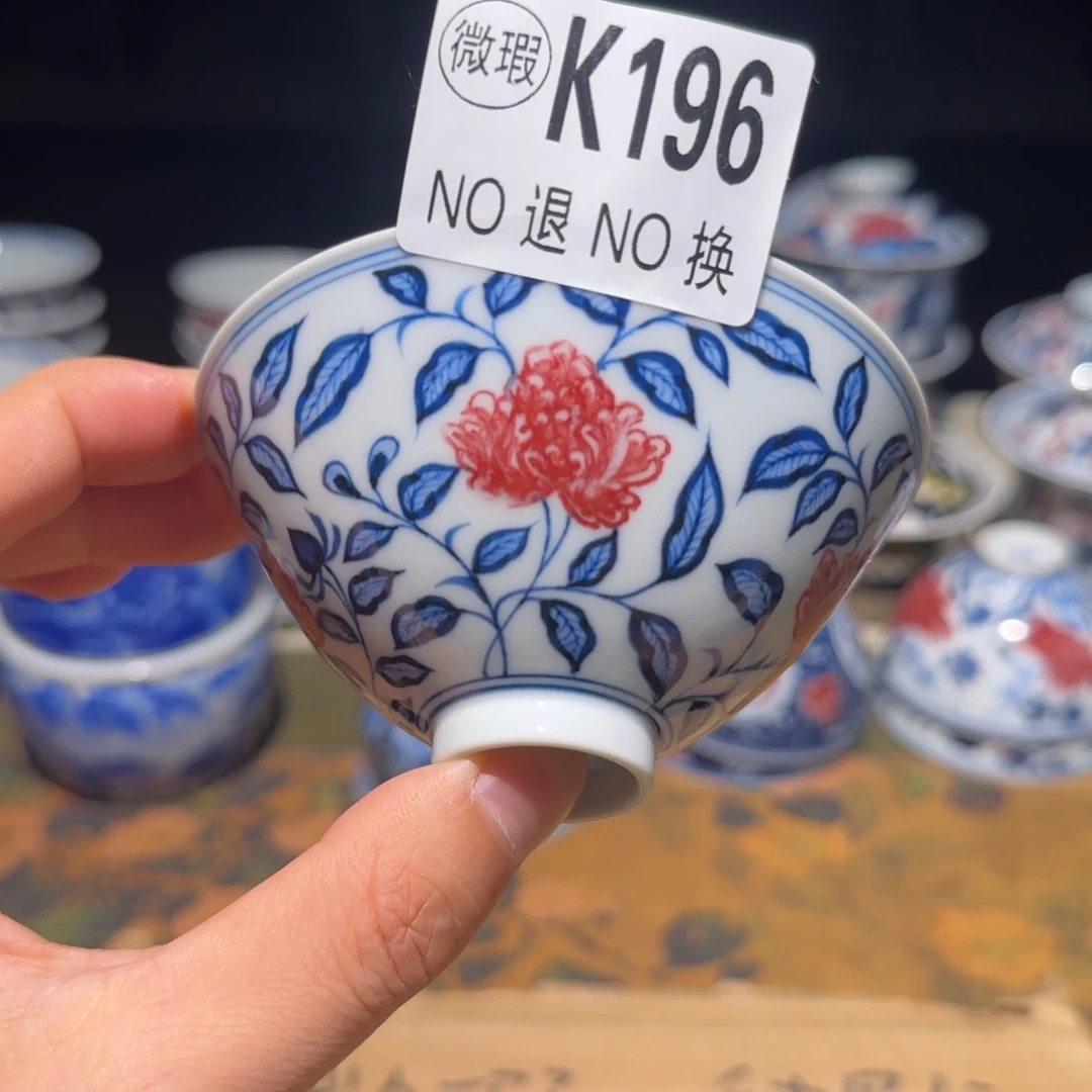 主人杯杯杯杯杯杯196