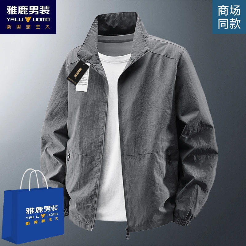 雅鹿男装夹克男春秋季休闲立领外套户外防风防水男士茄克