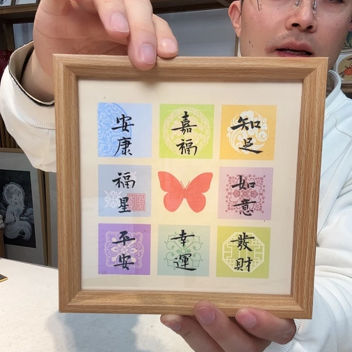 有机玻璃书法  书法 书法 书法
