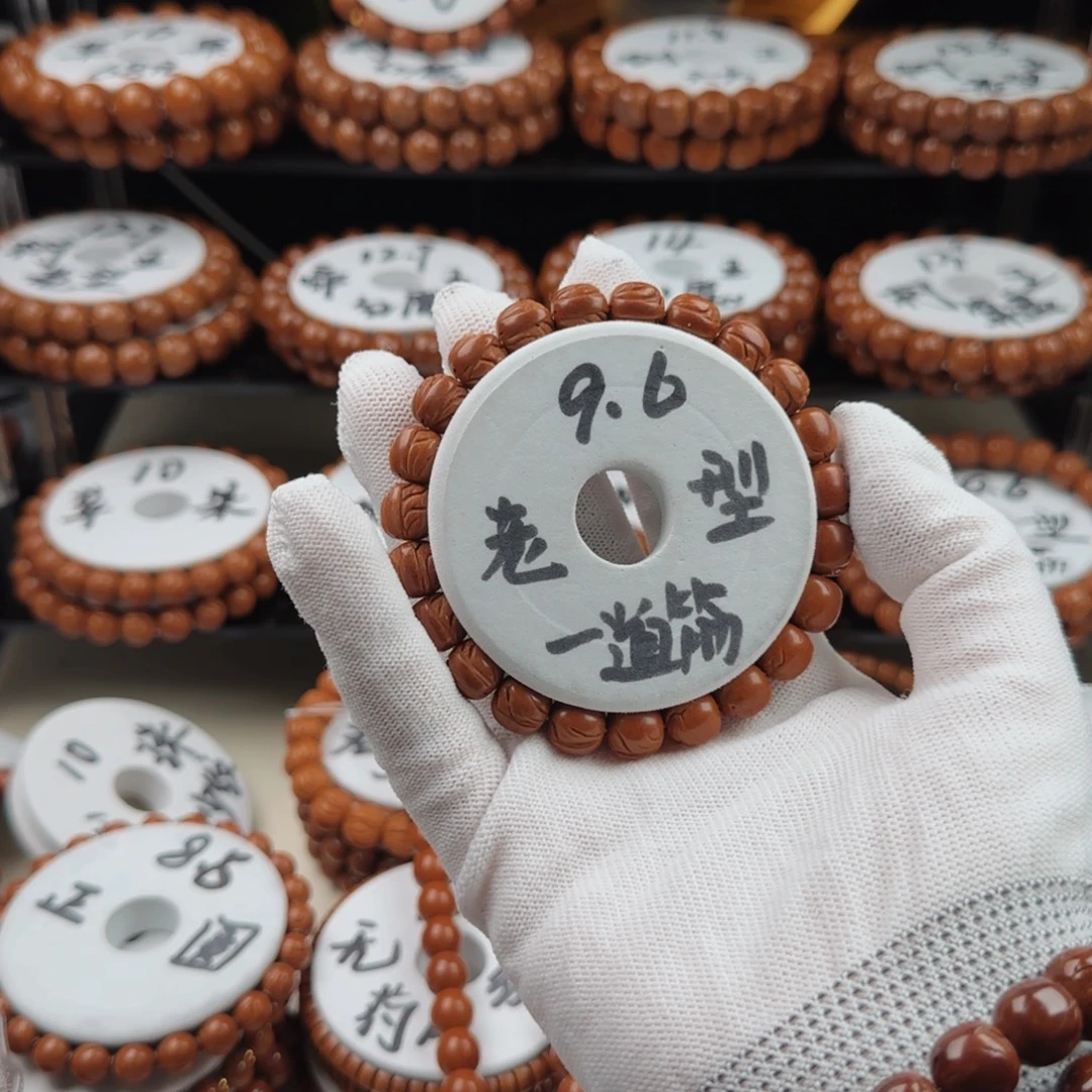 *****桃核手串龙纹桃核老型桶珠一道筋