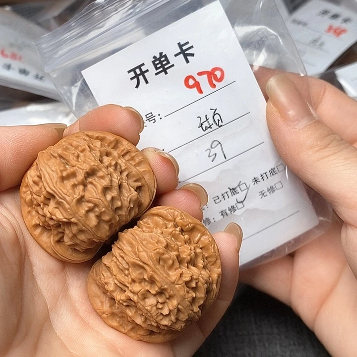 文玩核桃把件970哈哈哈