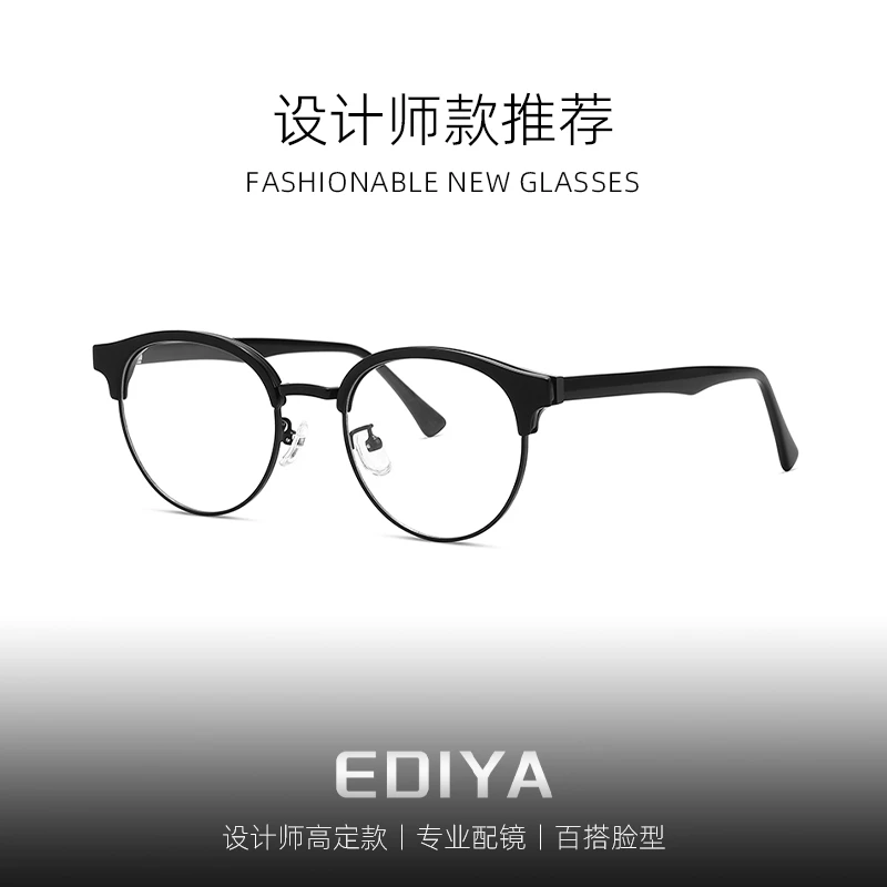 伊迪雅EDIYA2025新款原宿复古风眉框镜框近视可配男女同款1057