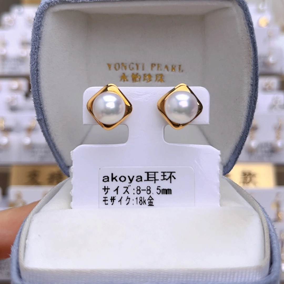 耳饰海水珍珠18K金镶嵌