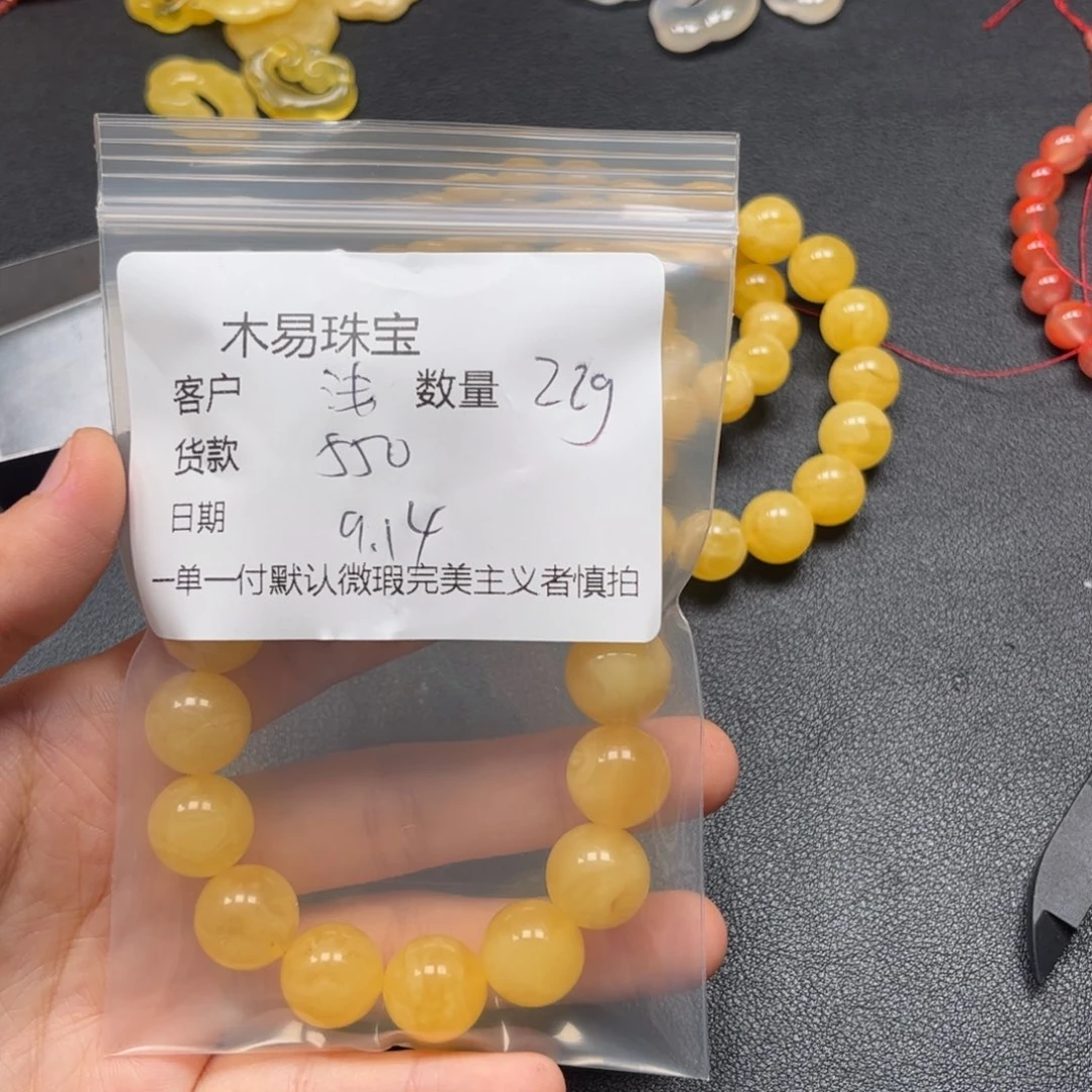 浅***~未镶嵌配饰南红玛瑙