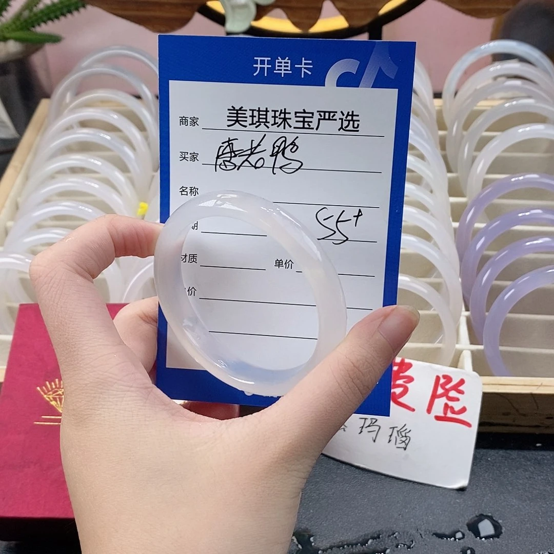 手镯玛瑙/玉髓未镶嵌
