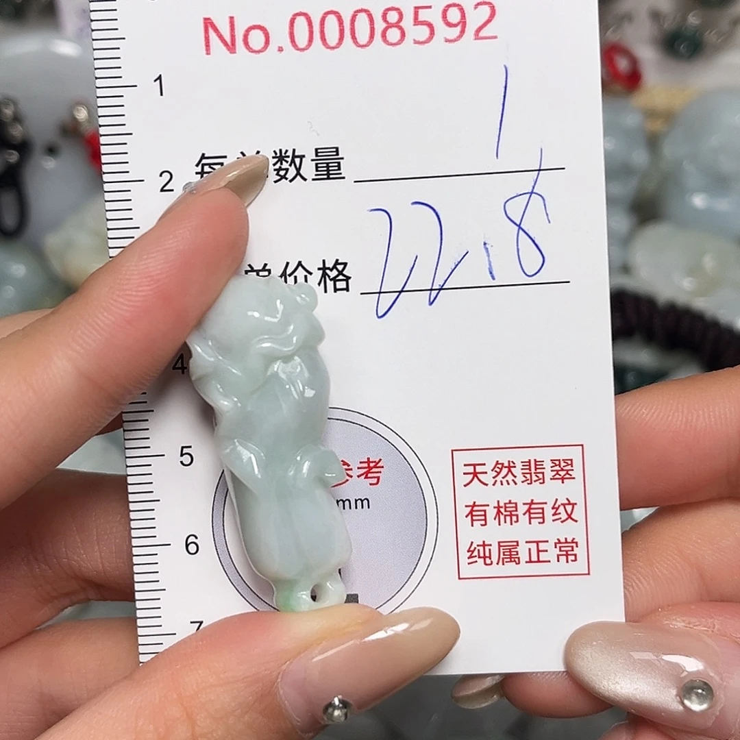 翡翠未镶嵌颈饰白菜