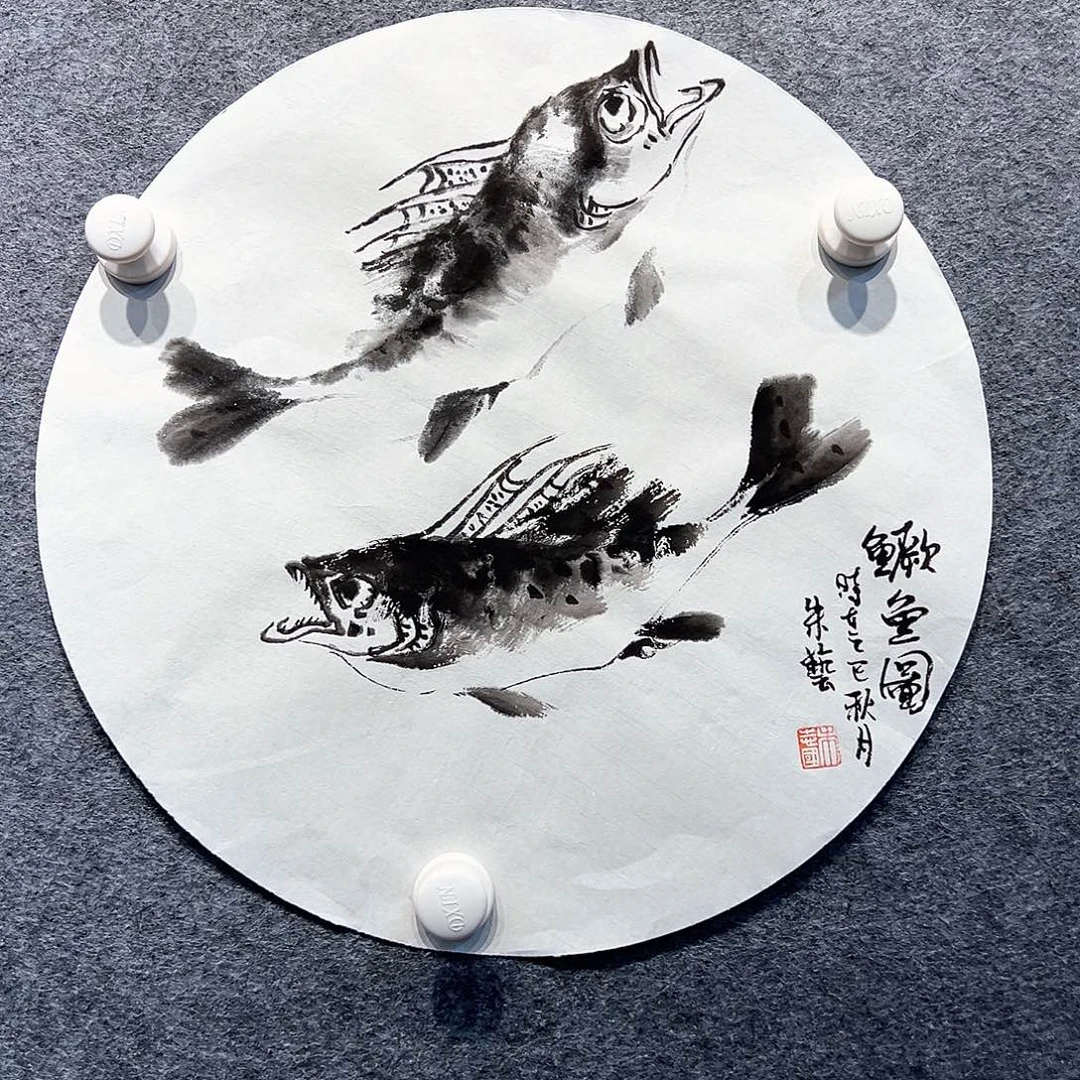 国画知鱼之乐纯手绘