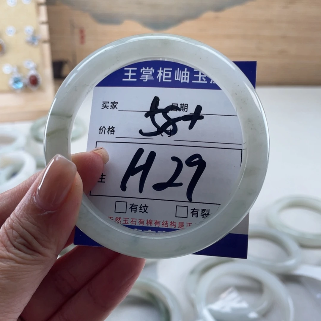 未镶嵌手镯手镯石英质玉