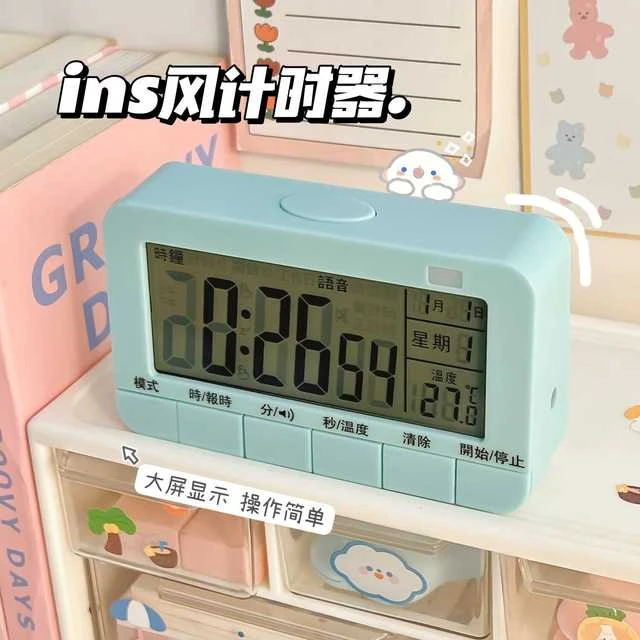 定时器计时器学习闹钟可充电学生做题自律时间管理厨房电子多功能