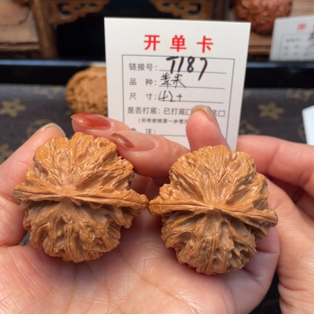 桃核把件文玩核桃