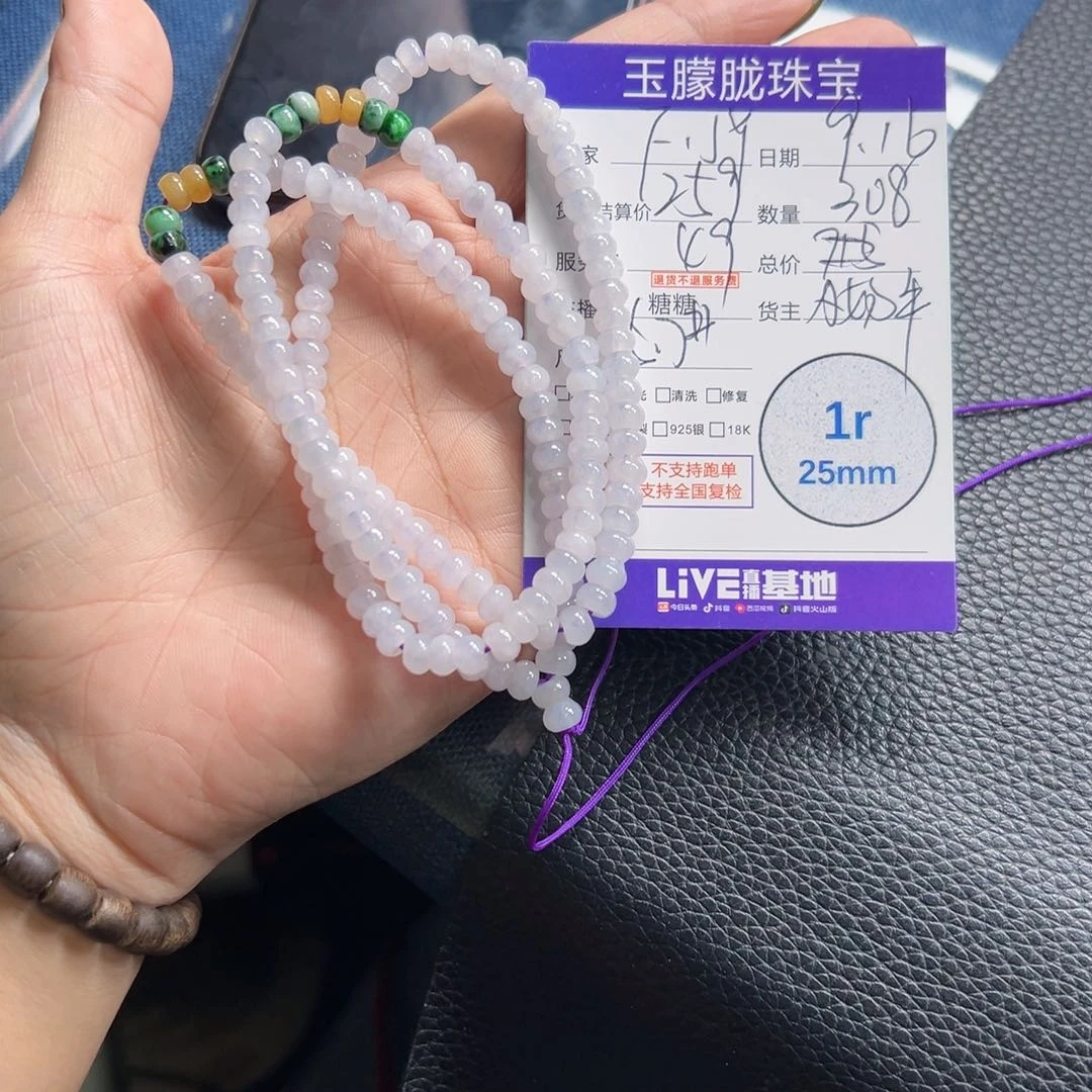F***y颈饰未镶嵌翡翠翡翠