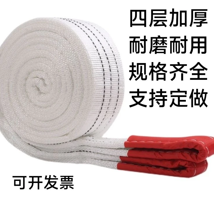 吊装带 起重吊带 吊车起重专用吊装带1-10吨吊装绳 国标加厚吊带