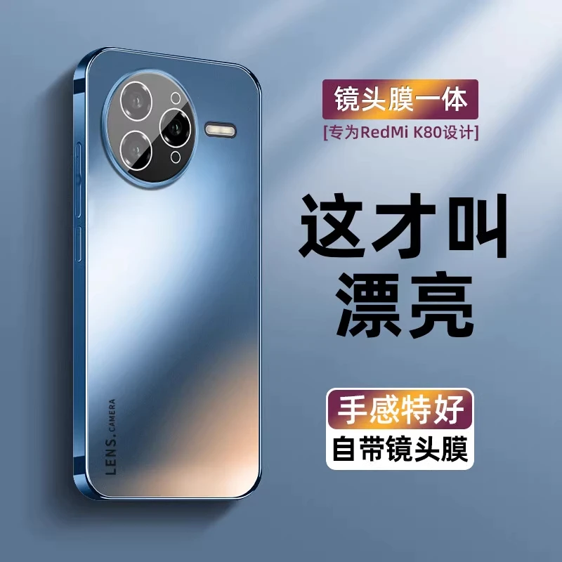 适用小米Civi5pro手机壳新款自带镜头膜电镀磨砂civi5pro全包防摔