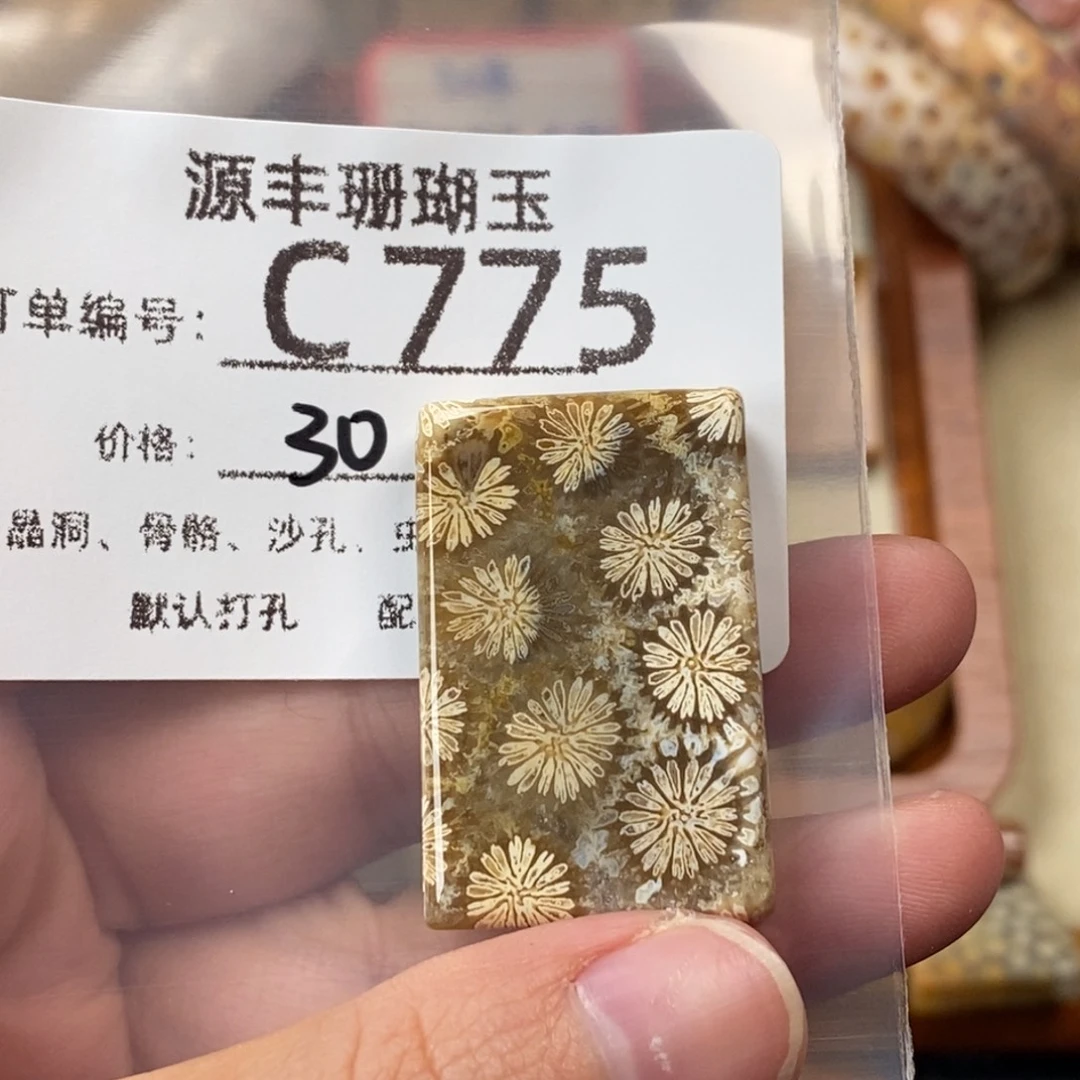 n***弥硅化玉未镶嵌颈饰