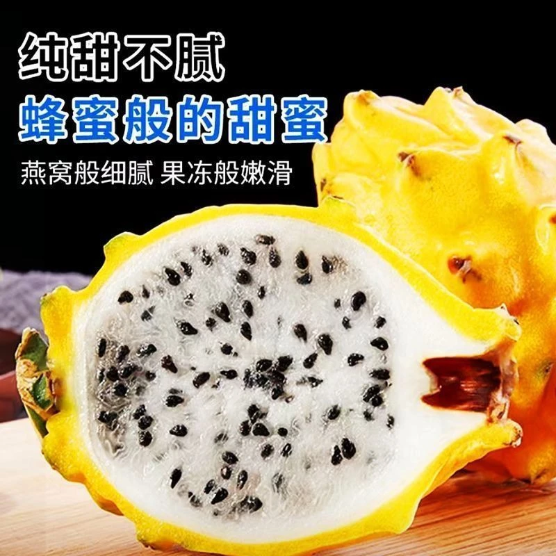 云南海南新鲜果麒麟果黄皮火龙果热带应季水果
