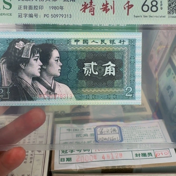 明***备一张一张一张一张一张一张一张