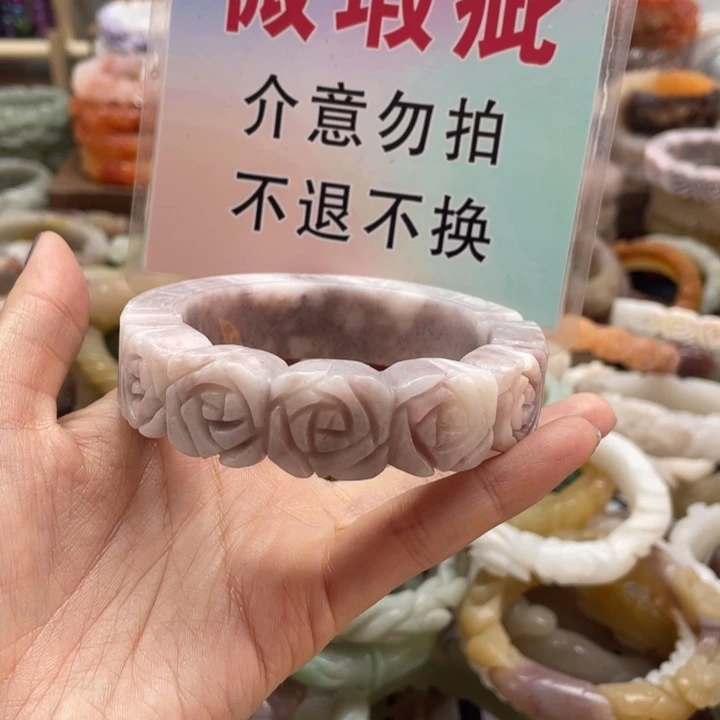 小***呀未镶嵌手镯石英质玉