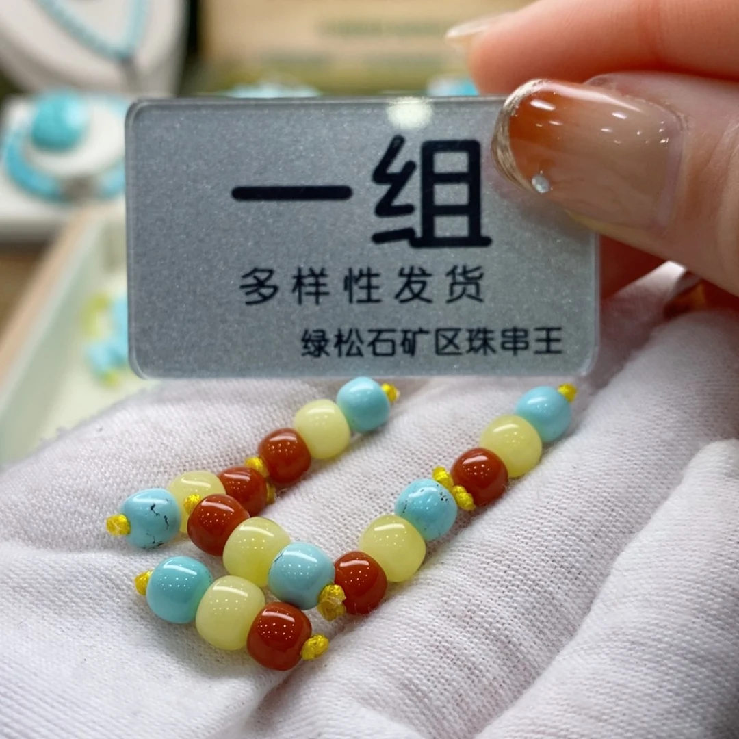 南红玛瑙珠宝奇石未镶嵌