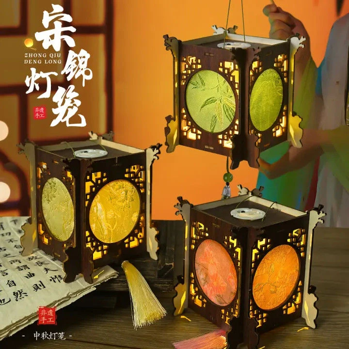 【宋锦手提灯笼】diy手工材料包夜市摆地摊汉服拍照团建沙龙活动LW