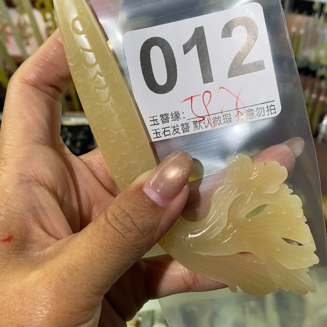 F***e蛇纹石玉未镶嵌发饰