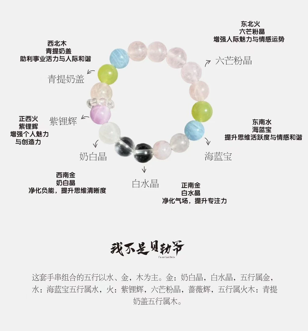 预售S4908【貝勒爺】水晶多宝/原创/设计手串（多样性发其一）