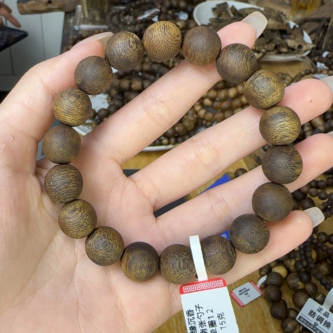 h***e沉香碎屑沉香海南张勺子1.2单圈15g+