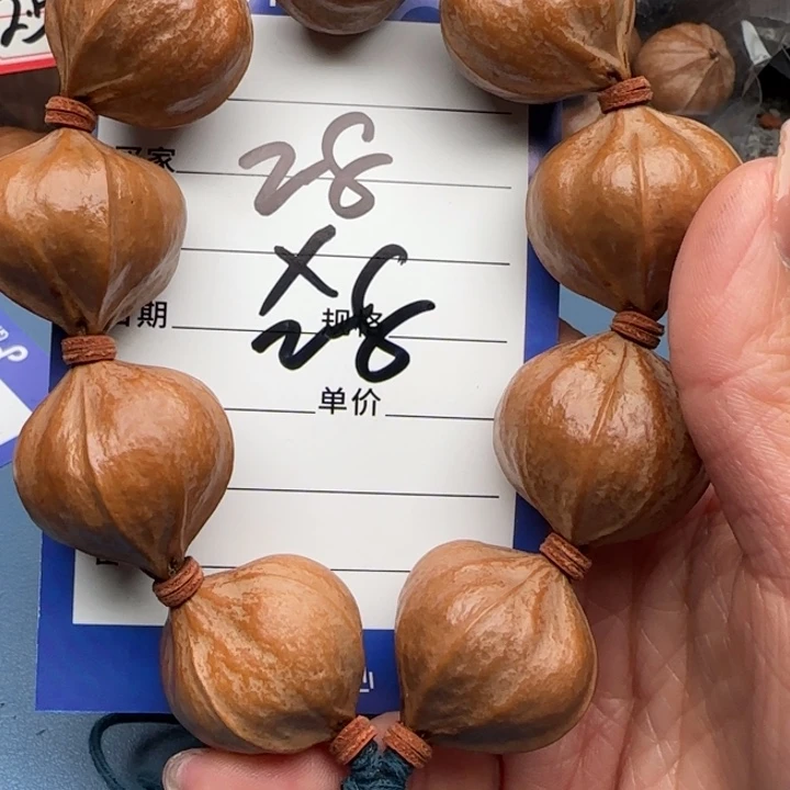 老***心手串橄榄核橄榄核