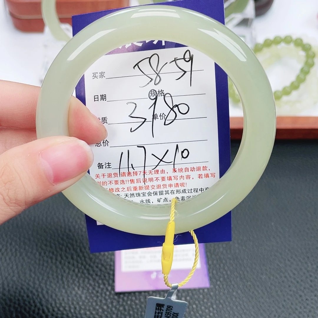 和田玉未镶嵌手镯