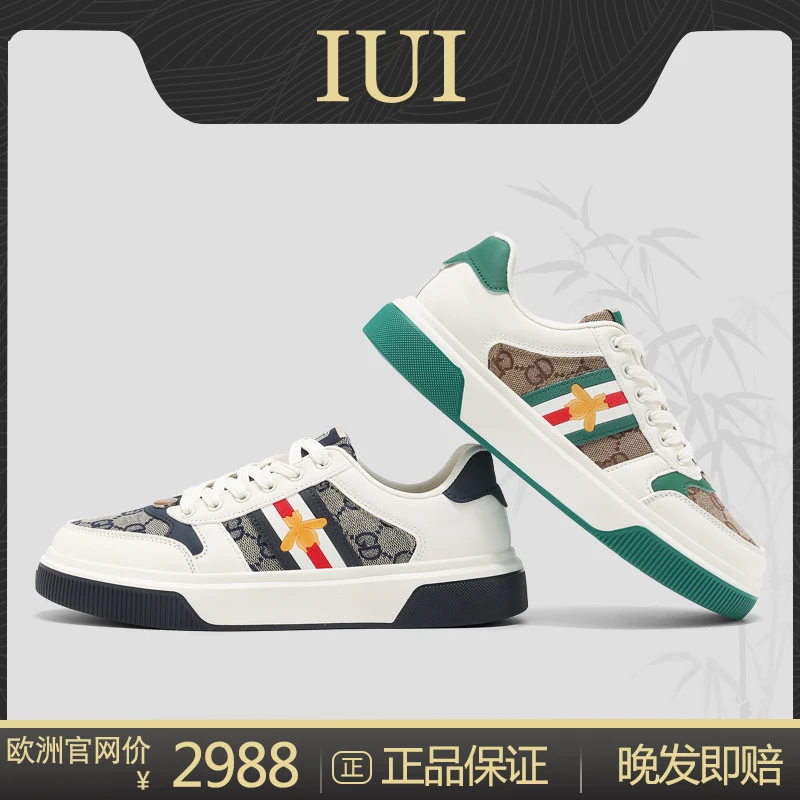 意大利IUI新款图案低帮情侣熊猫配色透气板鞋时尚夏季欧若精灵风