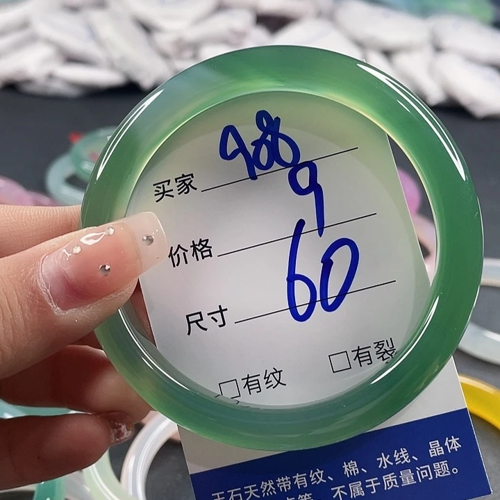 玛瑙/玉髓未镶嵌手镯