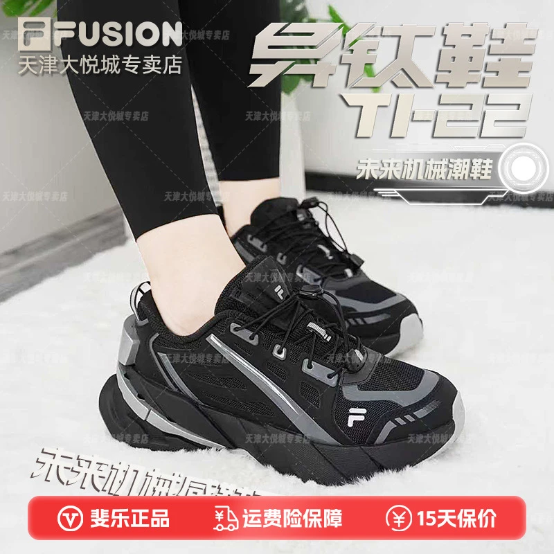 FILA FUSION斐乐女鞋【异钛鞋】加厚款冬季新款厚底老爹鞋男鞋保暖/