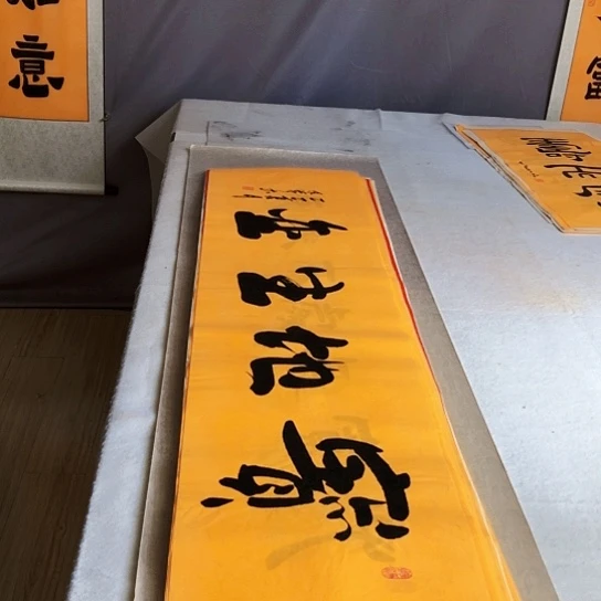 书法满5幅免费赠送一幅