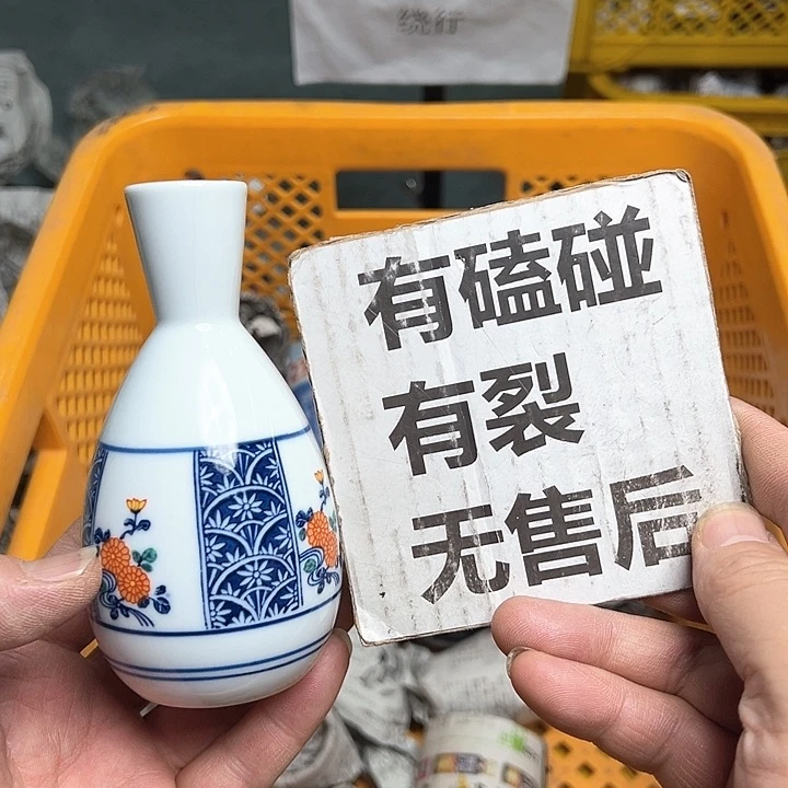 25包邮，盘子，碗，杯子，茶壶，默认瑕疵