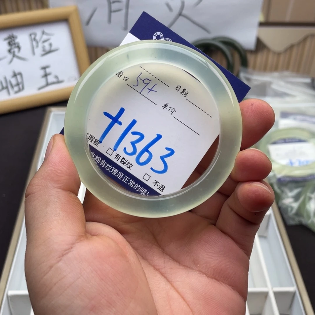 岫玉未镶嵌手镯手镯