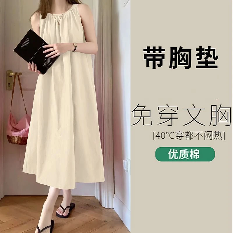 云朵棉自带胸垫吊带睡裙女夏季新款简约宽松可外穿家居睡衣连衣裙