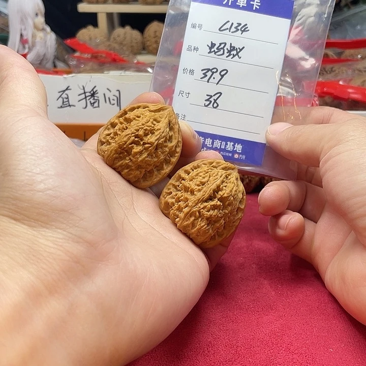 文玩核桃把件蚂蚁c 134