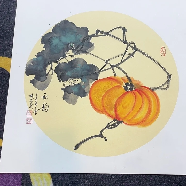 国画福利50乘50斗方