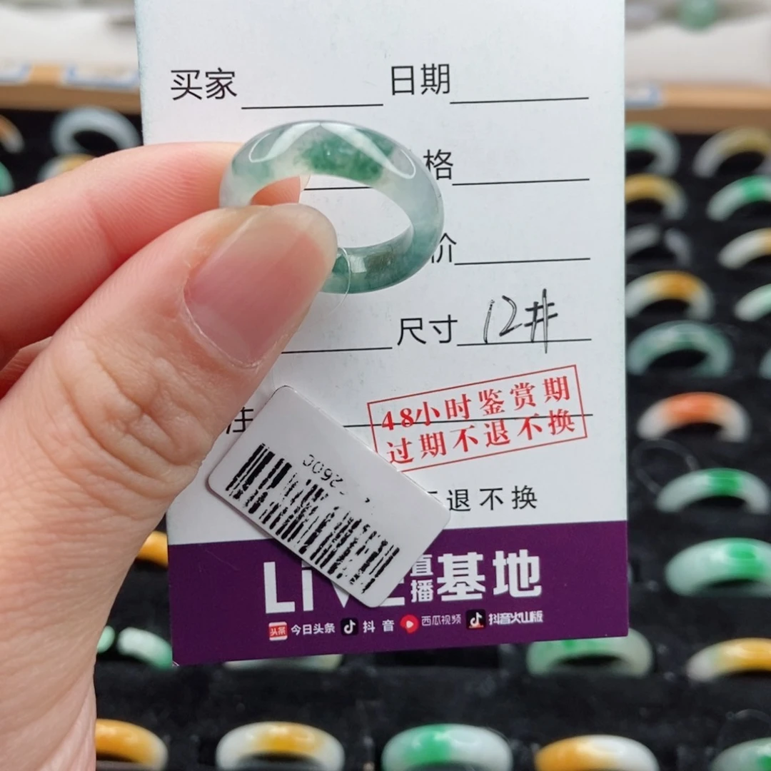 翡翠戒指未镶嵌光**张圈口12