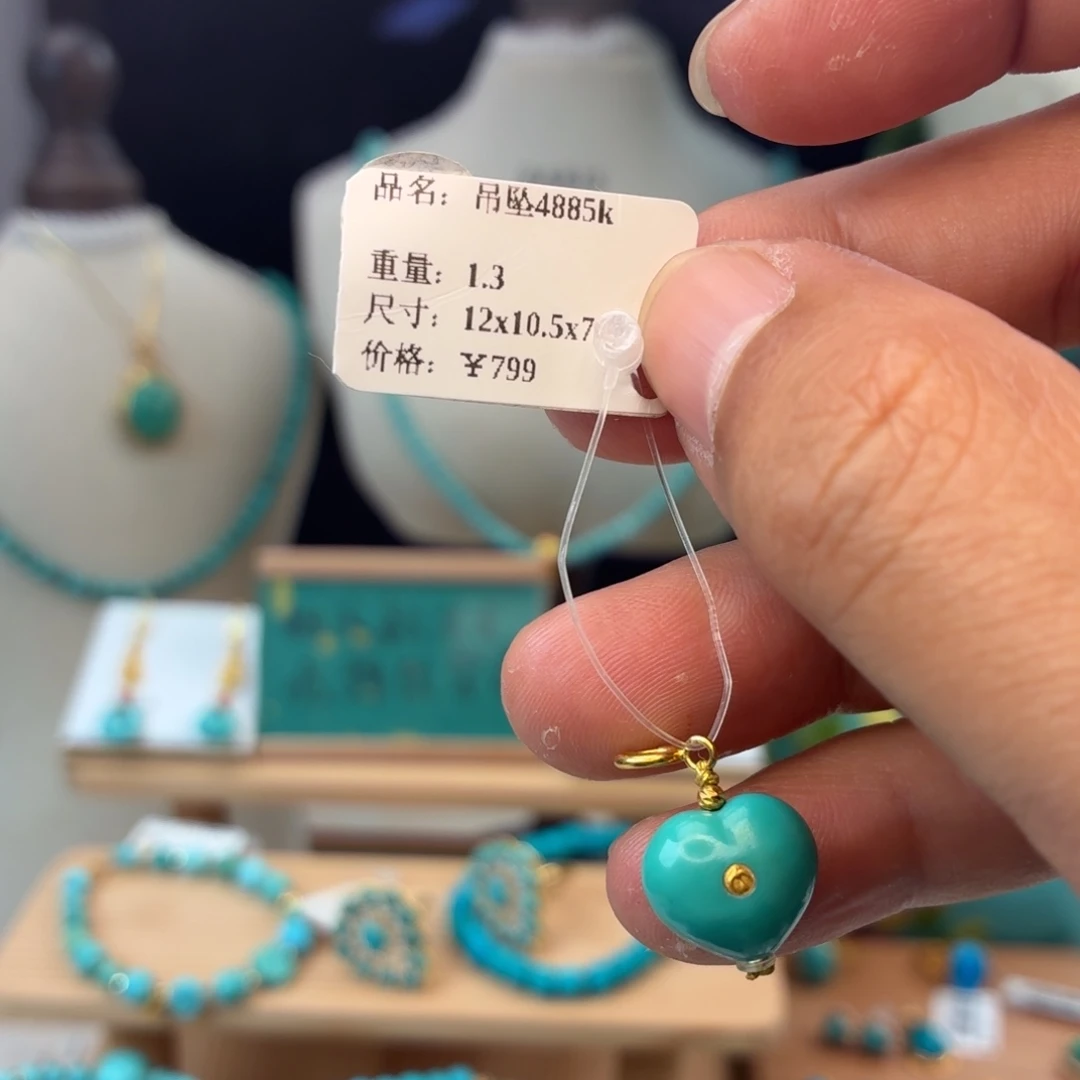 绿松石18K金镶嵌吊坠(不含链)