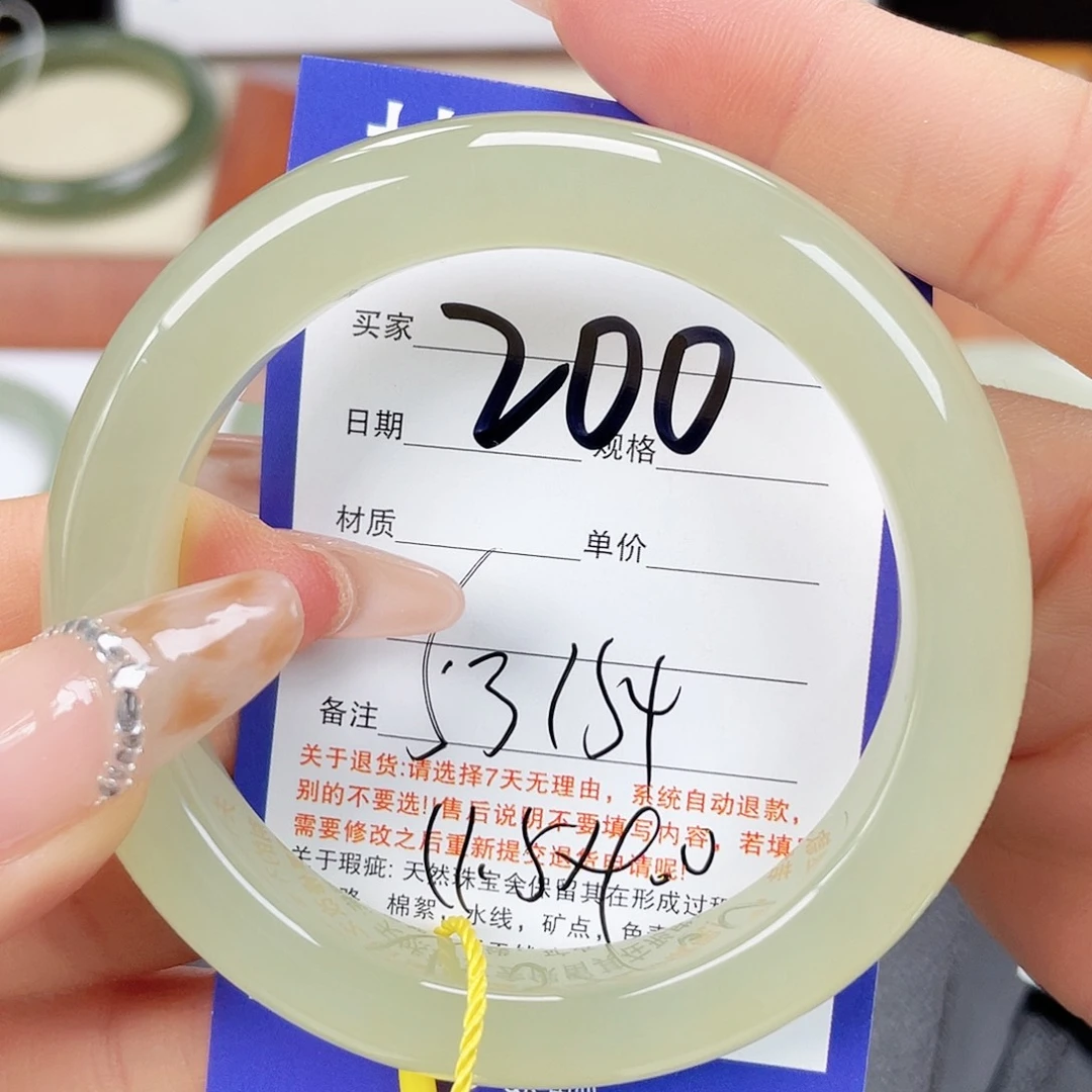 和田玉未镶嵌手镯