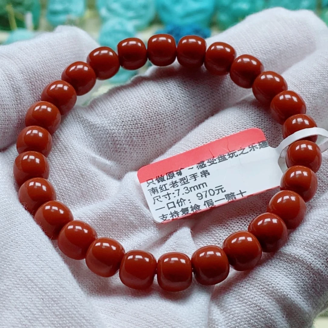 南红玛瑙未镶嵌珠宝奇石