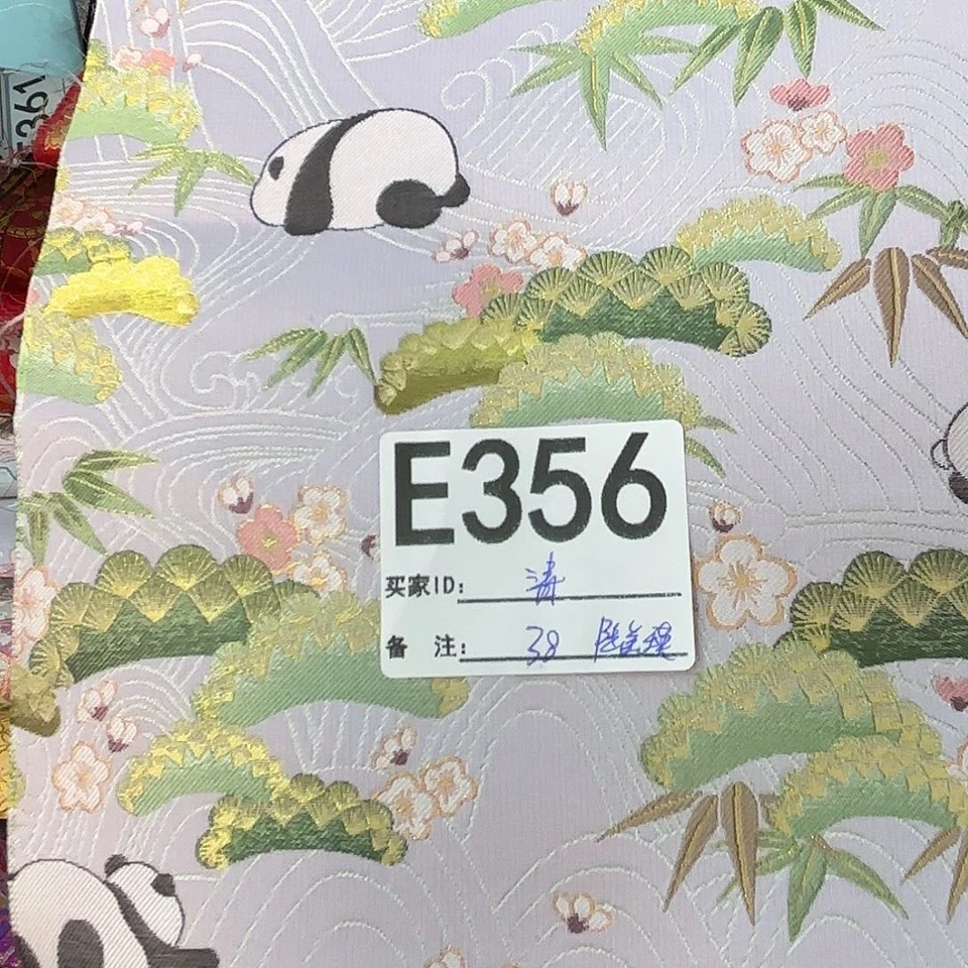 清***心宋锦356###########