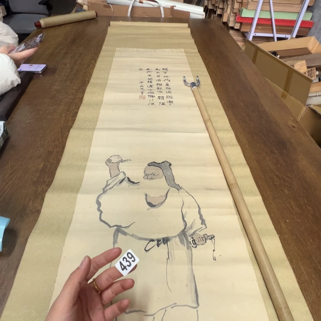 大*哈哈哈哈哈哈哈哈哈439