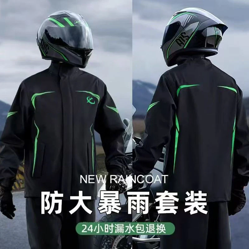 雨衣摩托车雨衣雨裤骑行套装男款分体式全身暴雨外卖骑手专用雨披
