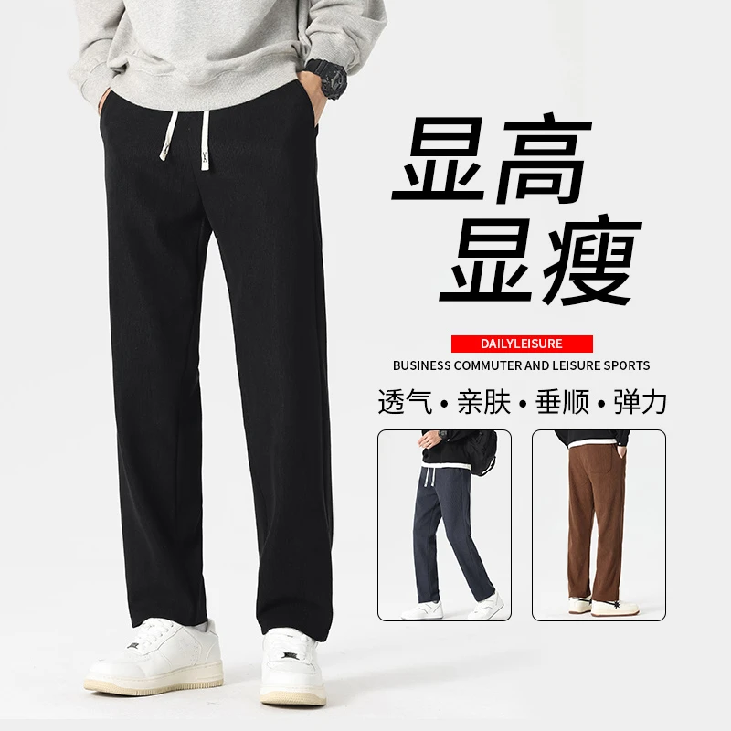 秋季时尚休闲裤舒适直筒百搭长裤男士男款运动卫裤子宽松男女同款