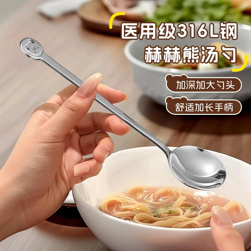 沃德百惠家用316不锈钢勺子食品级长柄圆头勺汤勺汤匙调羹吃饭勺