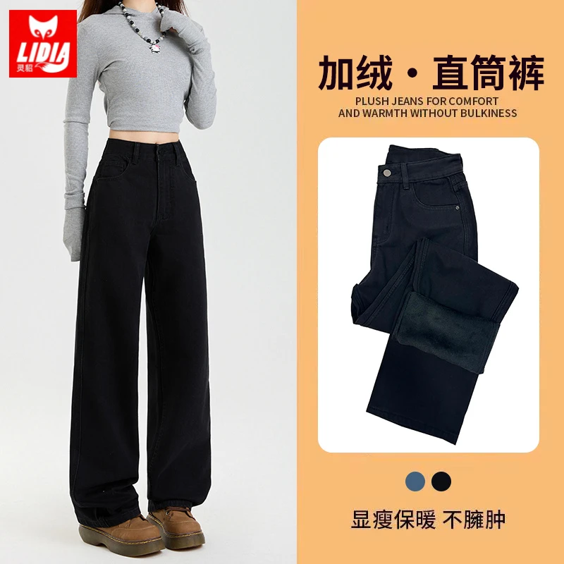 黑色高腰宽松阔腿牛仔裤女爆款2025秋冬加绒新款显瘦百搭直筒裤子