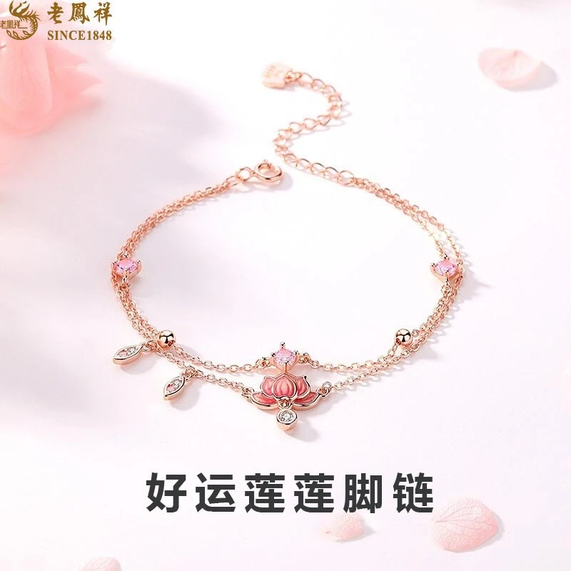 老鳯祥 925银脚链 老凤祥S925银幸运宫铃脚链生日教师节礼物脚饰