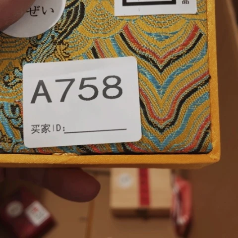 阳***光非洲紫檀（红花梨）