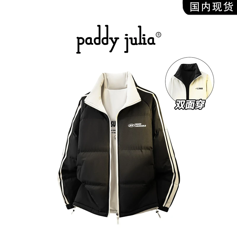 Paddy julia美式条纹棉衣男秋冬季保暖休闲时尚外套痞帅潮流衣服